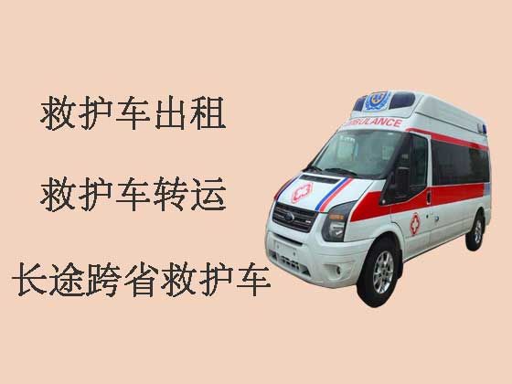 台州病人转运租救护车|私人救护车电话